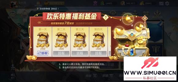 v6 48�����»ؿӼ�¼ÿ����Ϸ�ճ�-4.jpg