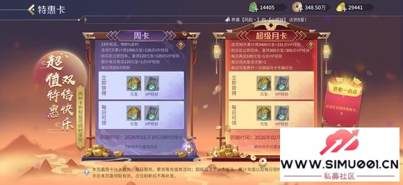 v6 48�����»ؿӼ�¼ÿ����Ϸ�ճ�-3.jpg