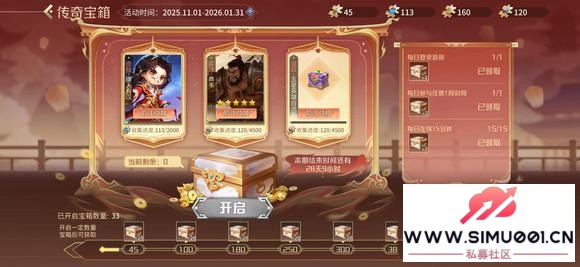 v6 48�����»ؿӼ�¼ÿ����Ϸ�ճ�-2.jpg