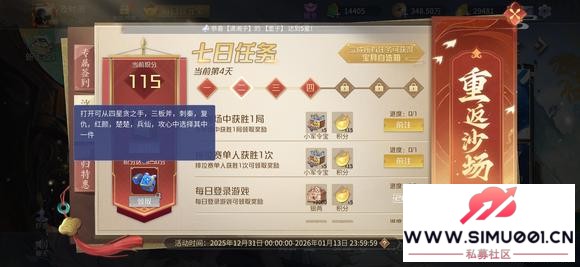 v6 48�����»ؿӼ�¼ÿ����Ϸ�ճ�-1.jpg