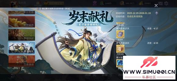 v6 48�����»ؿӼ�¼ÿ����Ϸ�ճ�-2.jpg