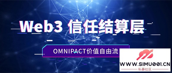 OmniPact ��������θ�������дȫ����ҵ����-1.jpg