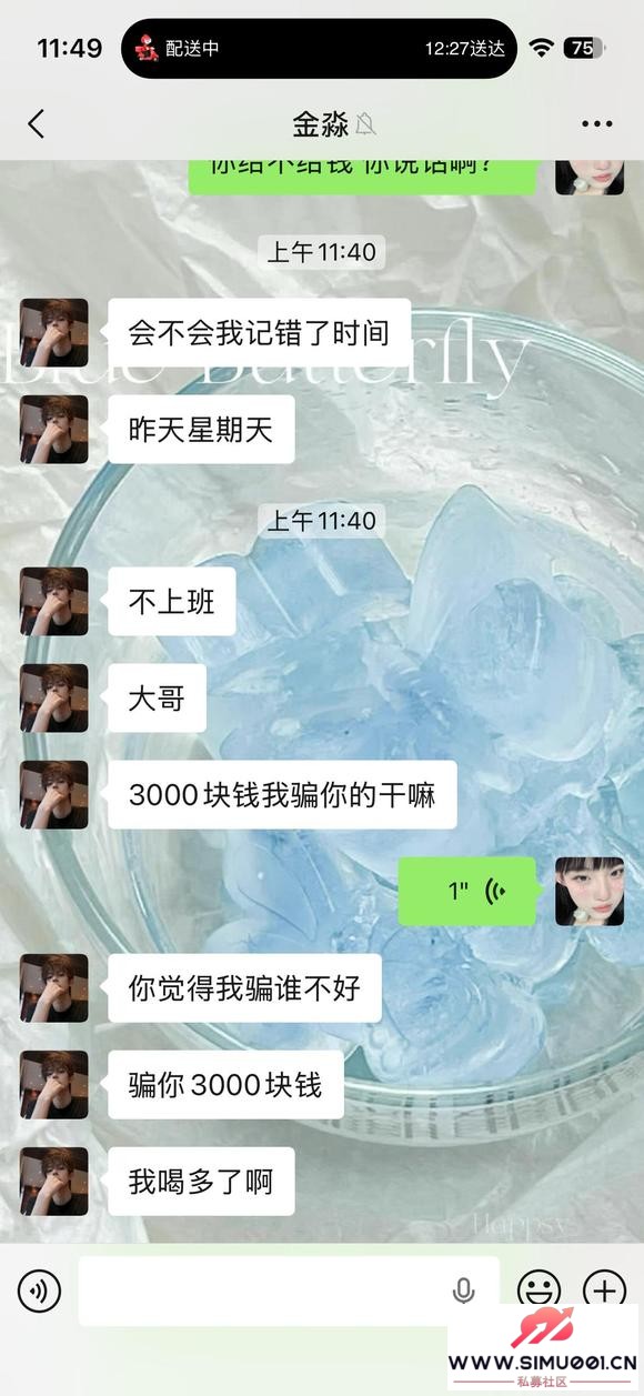 ���������թƭ  �人t��jm ���컹װ�Լ���Ǯ��-2.jpg