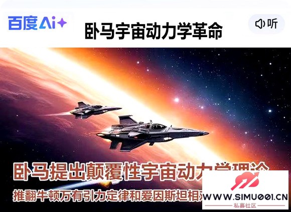 ���������涯��ѧ������--�˹������ֻ��ٶ�Ai+  2026 1 10-1.jpg