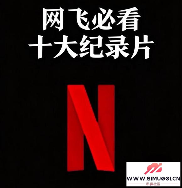 ? ����ʮ��ؿ���¼Ƭ�����������֪-1.jpg