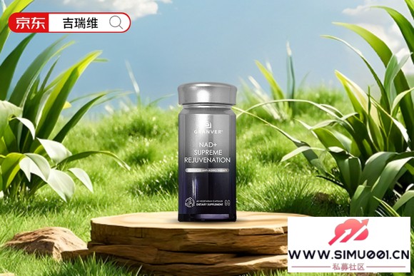 NMN��ôѡ��ף�2025ʮ��NMN��˥Ʒȫ������ְ���˿�˥Ʒ�Ƽ�-1.jpg