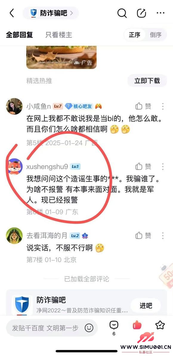 �پ�����������ҡײƭ ����jiang������-2.jpg