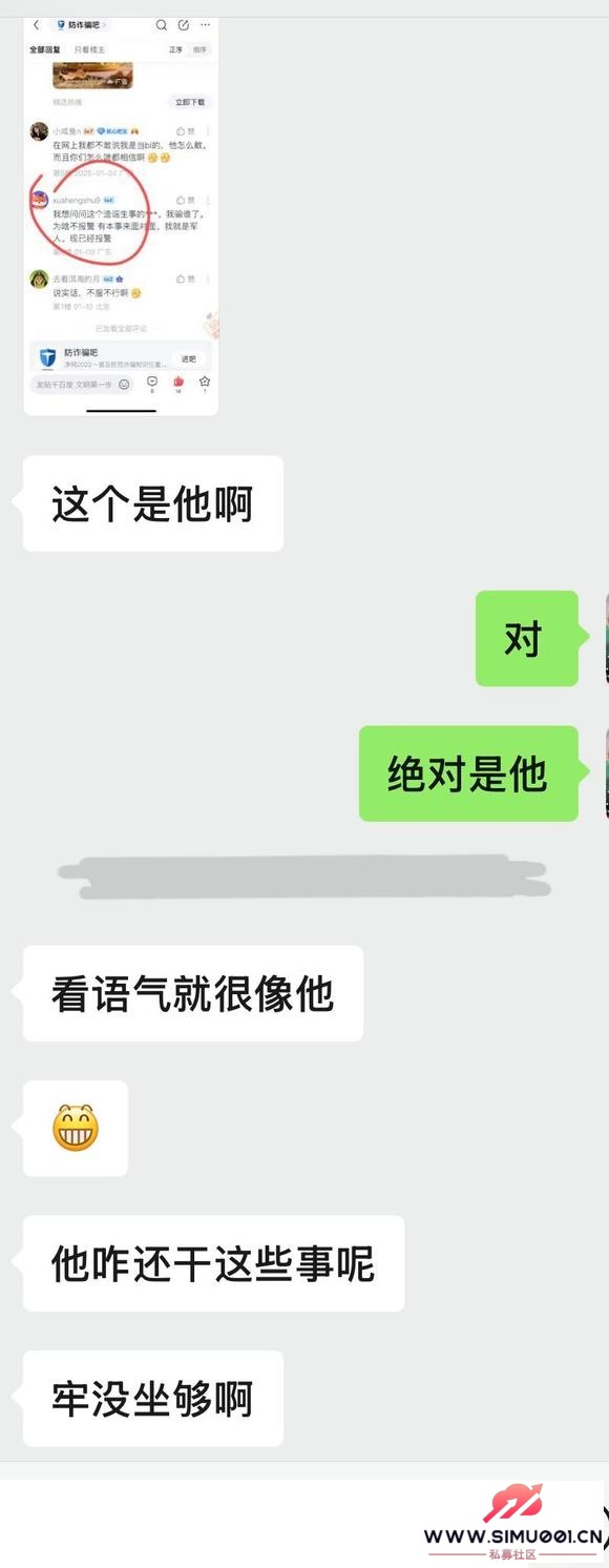 �پ�����������ҡײƭ ����jiang������-3.jpg