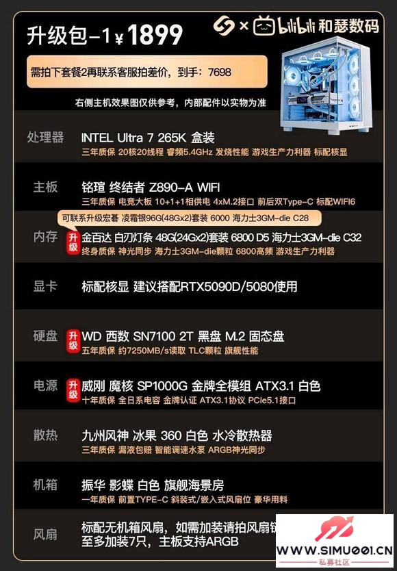 ������Ǹ������� ������ Ԥ��7k-1.8w-1.jpg