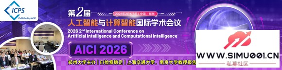 2026��ڶ����˹�������������ܹ���ѧ�����飨AICI 2026��-1.jpg