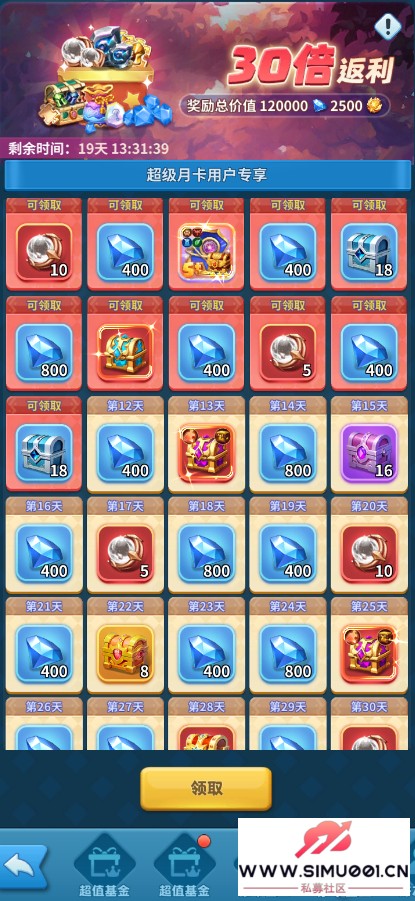 �����鱨վ | �����������˺ϲ���������ź�ʥ��ϴ�����ذ�����-10.jpg