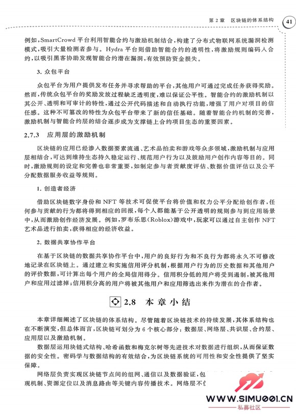 ���������� ���� ������Ӧ�� ���� ������ ������ PDF���Ӱ�-2.jpg