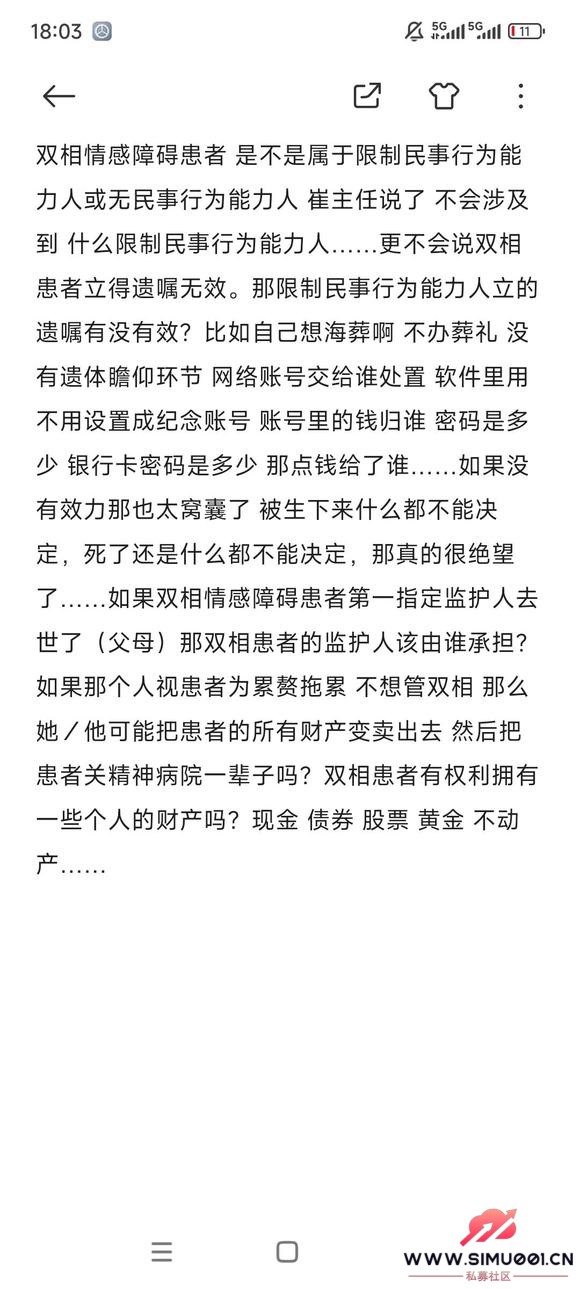 ˫�౻�ϱ��Ļ��� ������Ϊ�������⾯��Ҳ֪��������Ӧ����3��-1.jpg