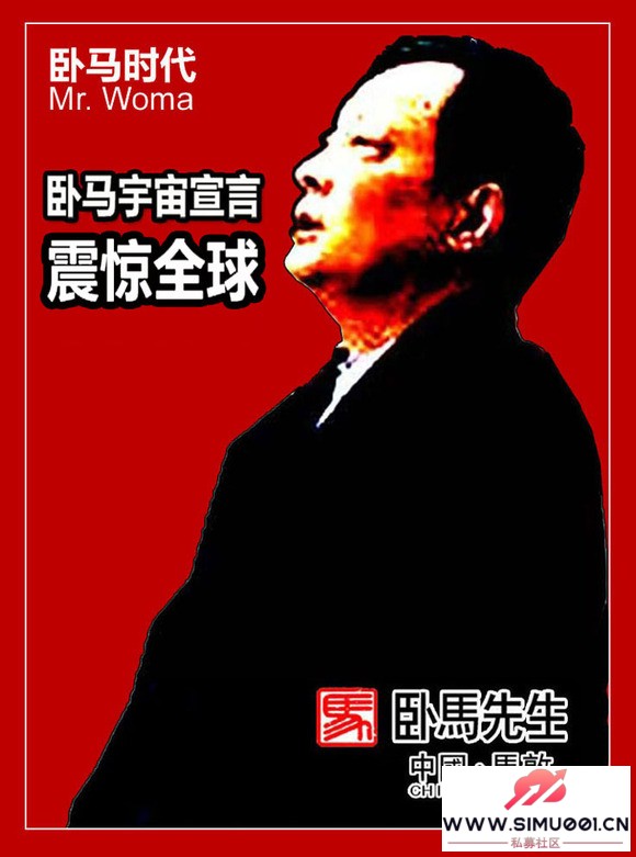 ����������������ȫ��--�˹�����DeepSeek��Ѫ�� 2026 1 21-1.jpg