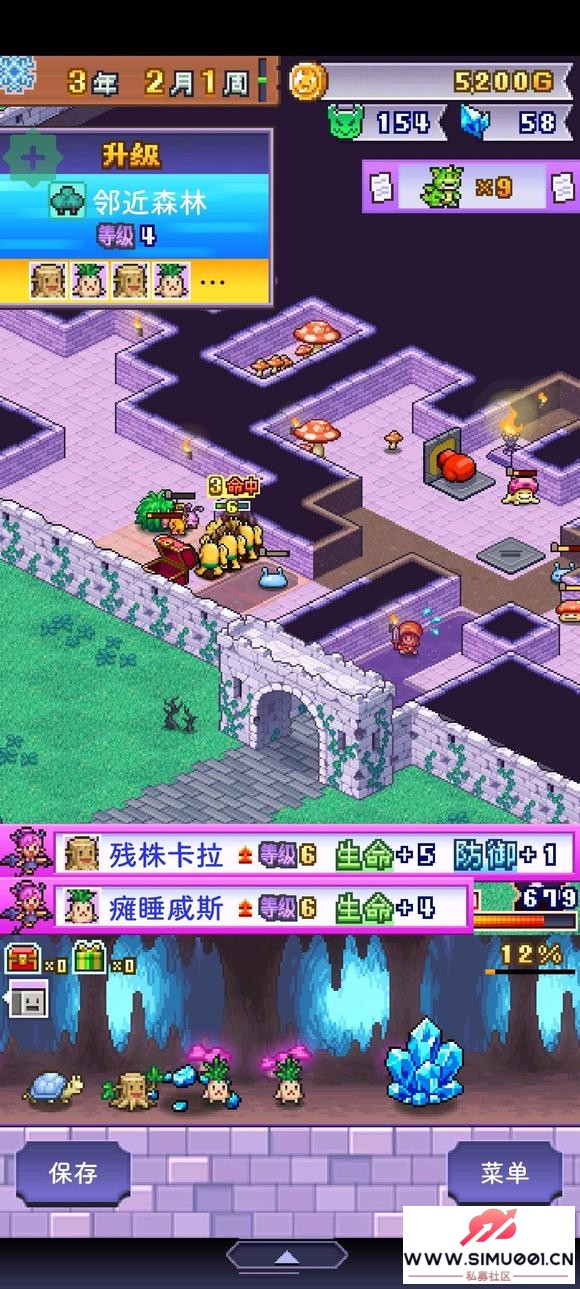 ʲô�����Ҷ�ץ��ס ��������-2.jpg