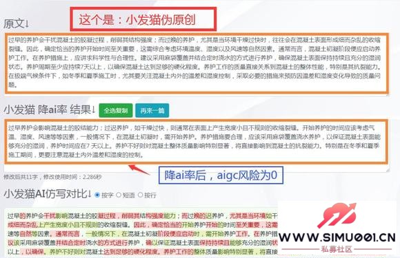 ά�����Ĳ��� 60% զ�������� + �ı��޸Ĺ��� + ���߱ܿ�ָ��-2.jpg