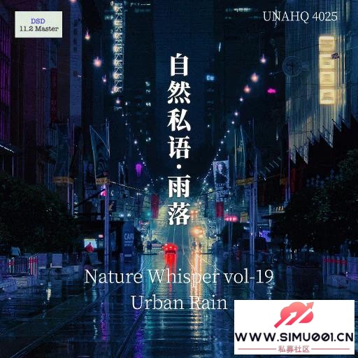 �����������Ȼ˽����� (11.2MHz DSD) ������ | DSD256-1.jpg