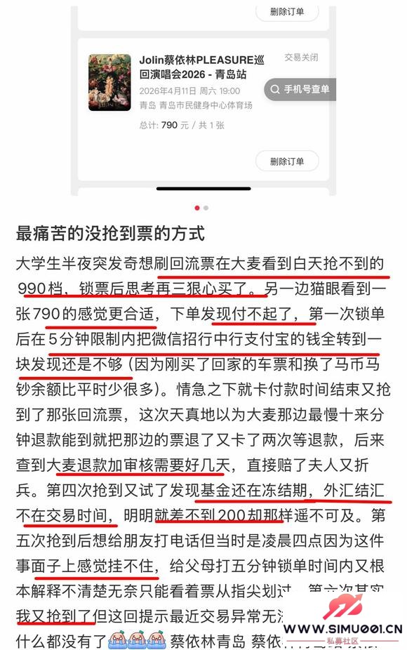 �˷���Ʊ�Ĵ�Ц�� ���ǻ����������Ĳ�200-2.jpg