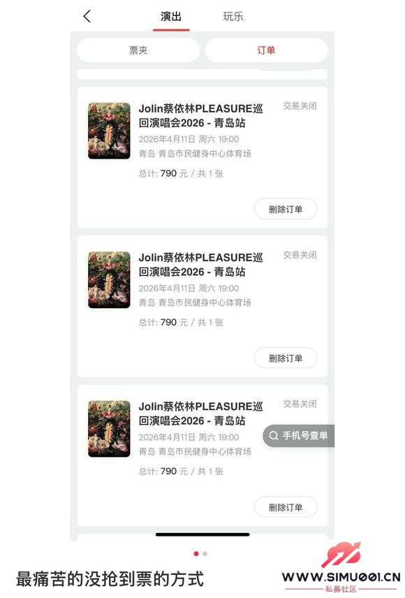 �˷���Ʊ�Ĵ�Ц�� ���ǻ����������Ĳ�200-1.jpg