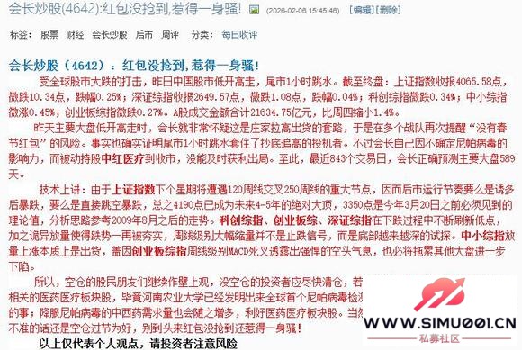 ��20260206���������û����,�ǵ�һ��ɧ! ��-1.jpg