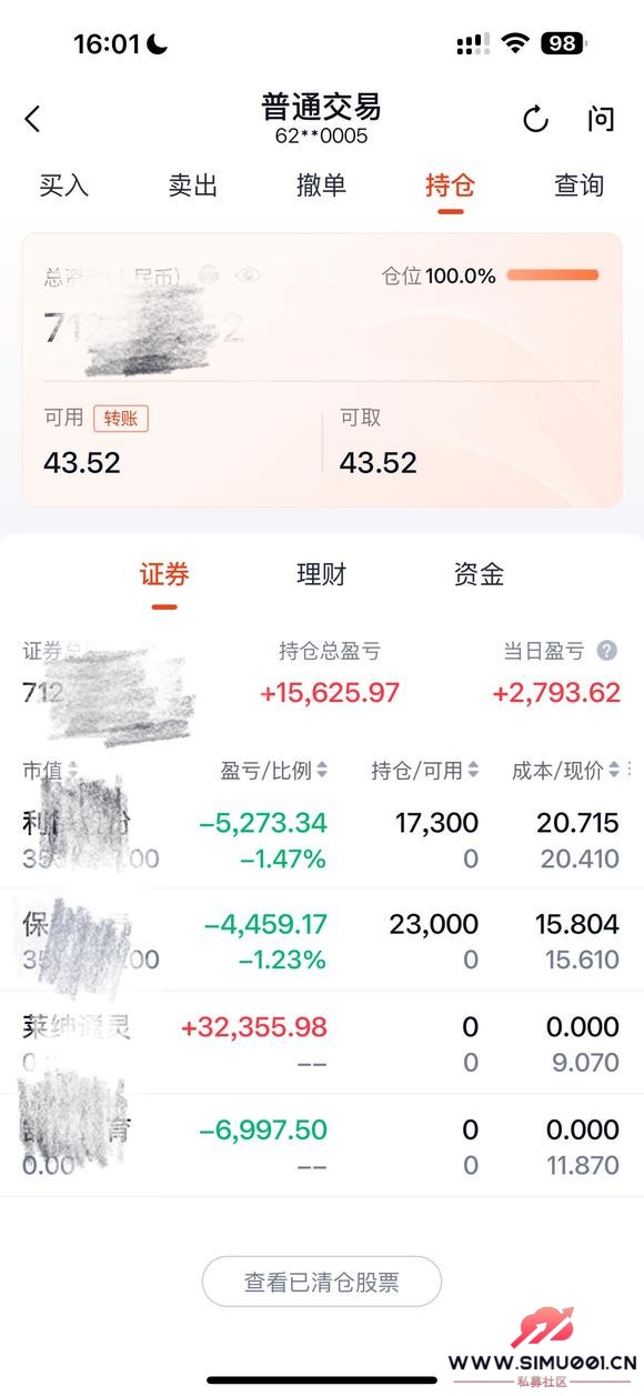 26-02-06����Ʊ���š���¼�����仯 �뿴������ ѧ������-4.jpg