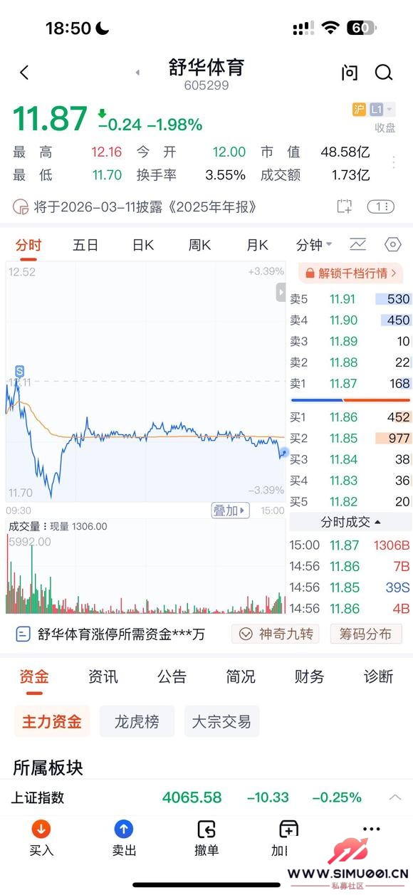 26-02-06����Ʊ���š���¼�����仯 �뿴������ ѧ������-1.jpg