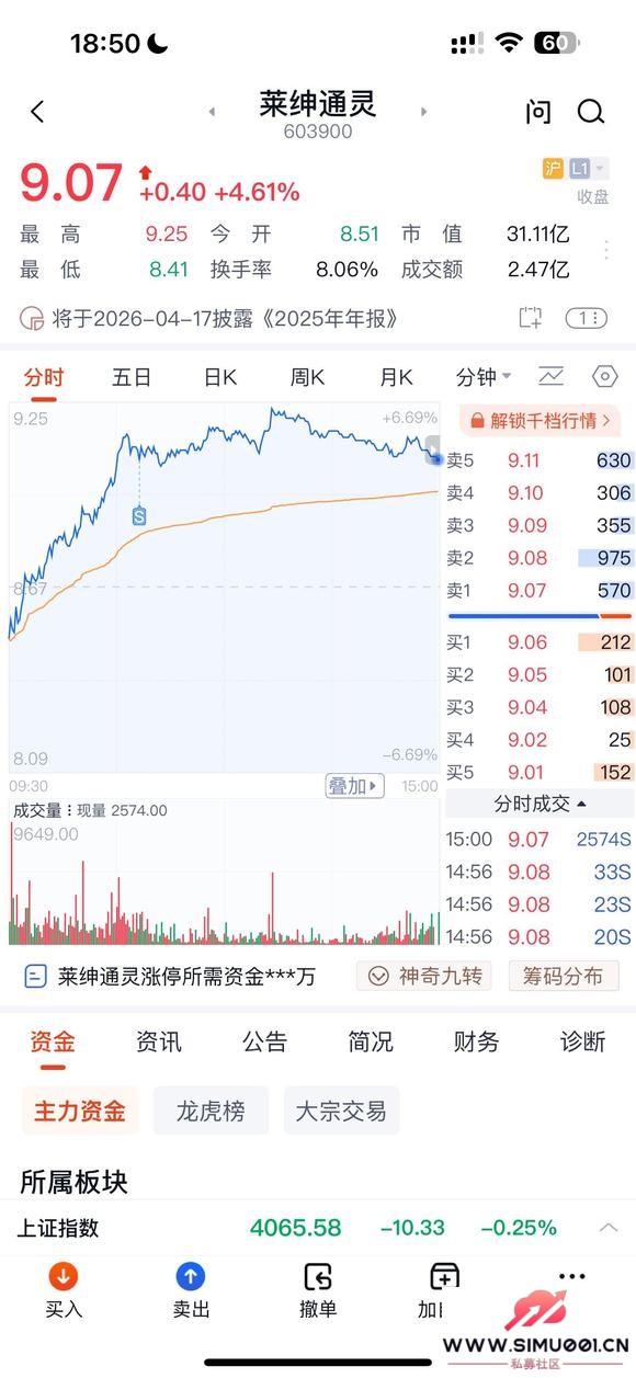 26-02-06����Ʊ���š���¼�����仯 �뿴������ ѧ������-2.jpg