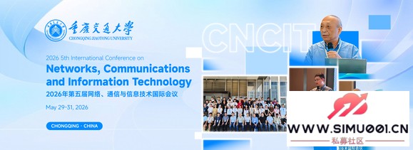 2026���������硢ͨ������Ϣ�������ʻ���(CNCIT 2026)-1.jpg