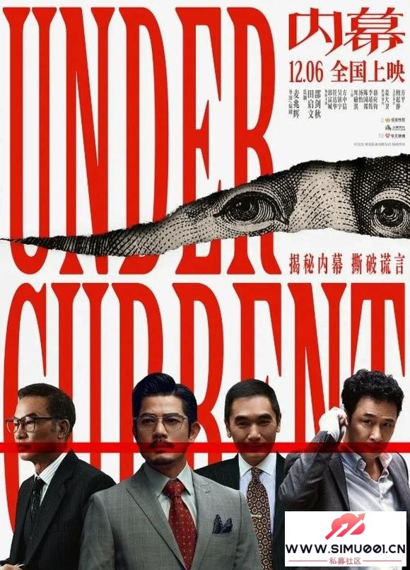 ?����Ļ��2025.��Ӱ ����/����  4K-1.jpg