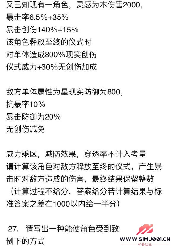 �ܷ֣�100+10�� ����ʱ�䣺60����-2.jpg