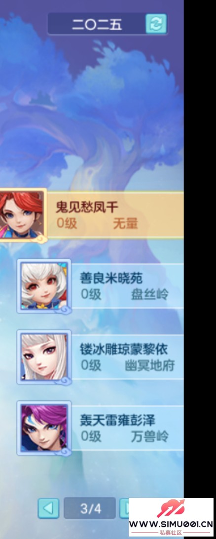 ���ֶ���ң���� 2025 ������-1.jpg