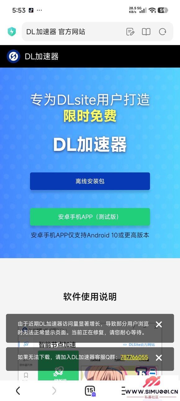 ���Ϲ�桿DLsite �˺�ע����׽̳̣����������ã�-4.jpg