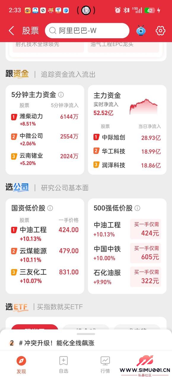 С��ʵĹ�Ʊ�˺�����ע���(?? . ??)-1.jpg