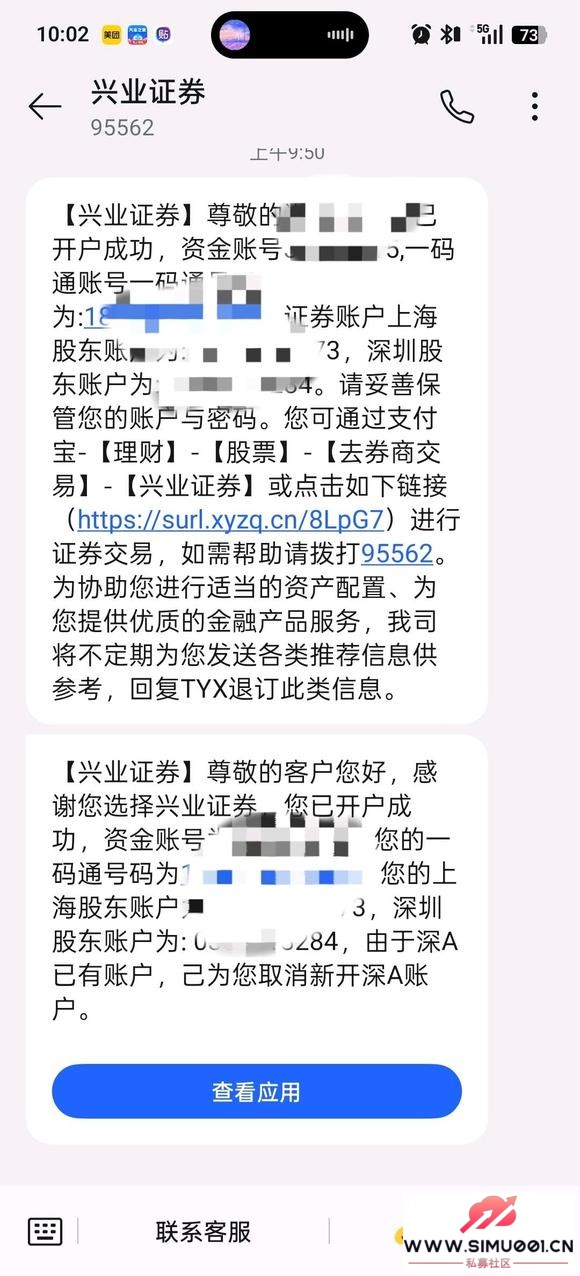 С��ʵĹ�Ʊ�˺�����ע���(?? . ??)-1.jpg