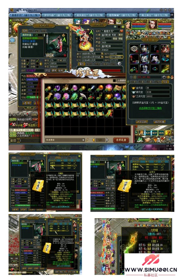 ��19��һ��Q7���Ӹ�6 ���ж�-2.jpg