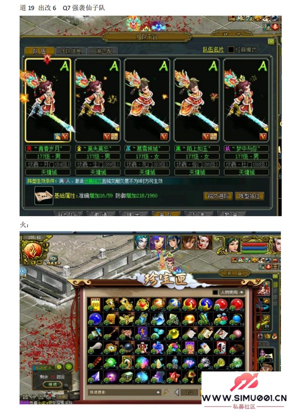 ��19��һ��Q7���Ӹ�6 ���ж�-1.jpg