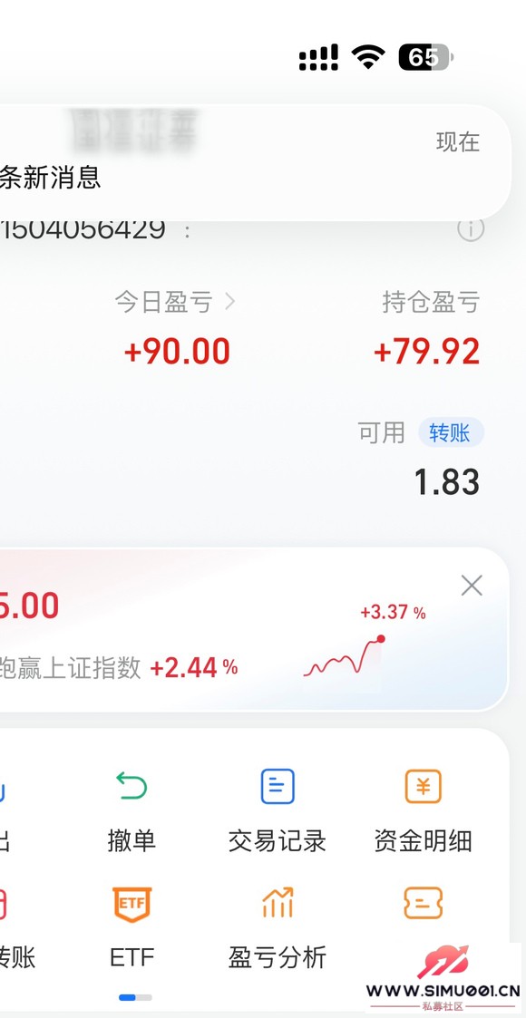 ��Ʊ׬90�����1500 ��Ҫ�޺����� ֻҪ������������-1.jpg