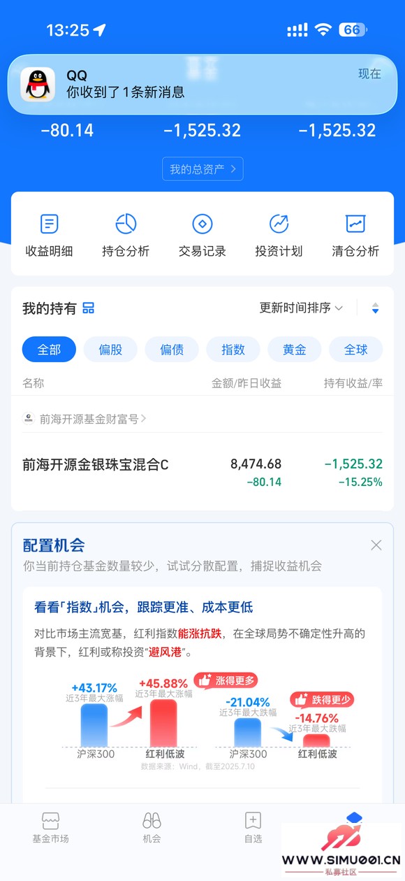 ��Ʊ׬90�����1500 ��Ҫ�޺����� ֻҪ������������-2.jpg