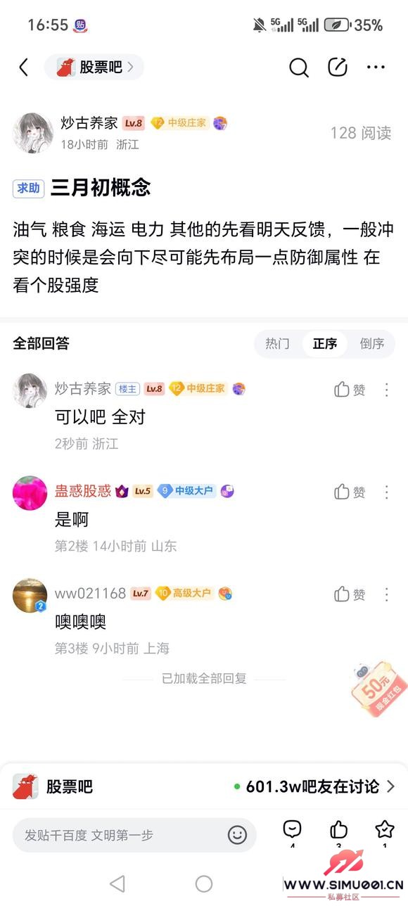 ���·ݳ�  �������������-1.jpg