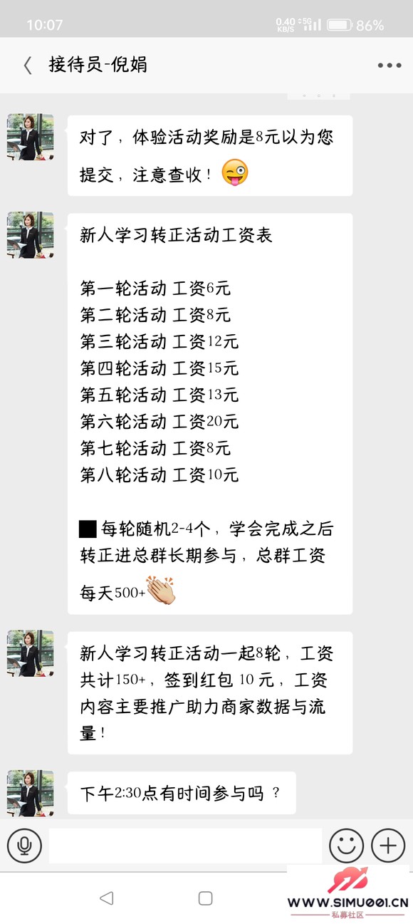 ���Ѿ�޶����һ�ٶ��� û�����κθ�����Ϣ ������·����-2.jpg