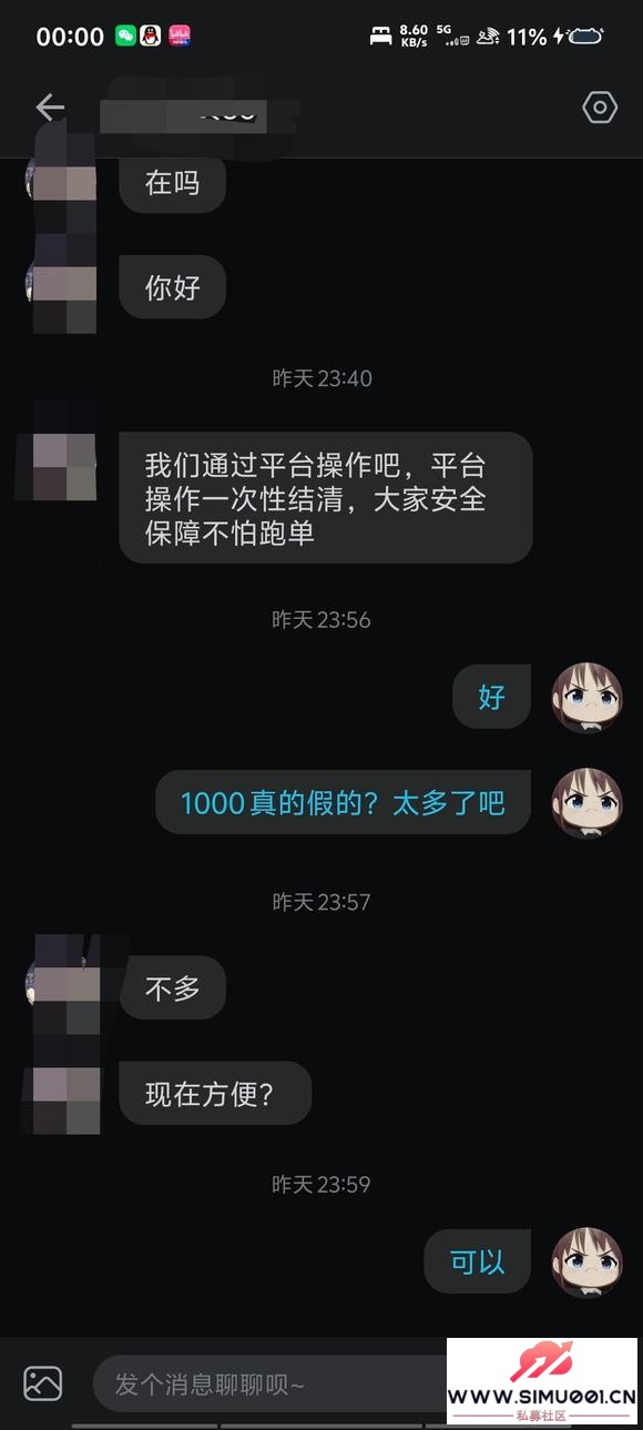 ���˸��ҽ��һ��? �ܼ�-6.jpg