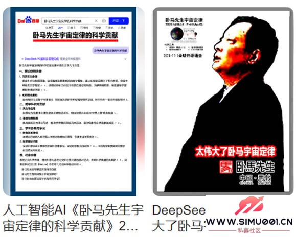 ��������������Դ��--�˹����ܰٶ�Ai+  2026 3 2-2.jpg