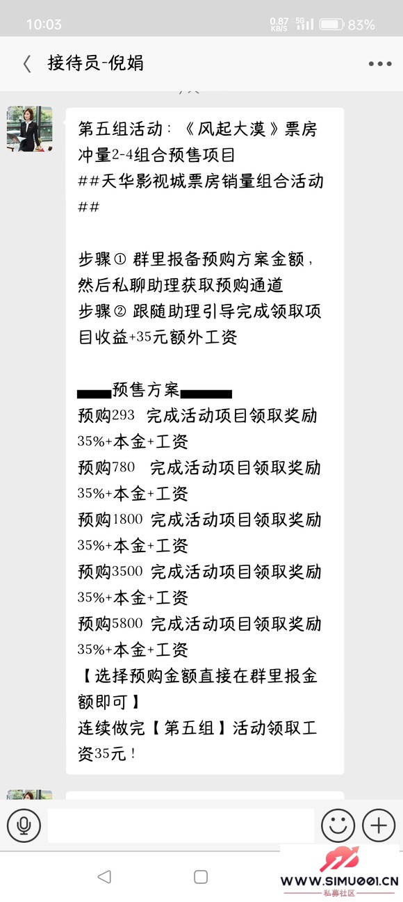 Ǳ��ƭ��Ⱥ ޶300��· ���ҵ�һ��Ǯ ������-1.jpg