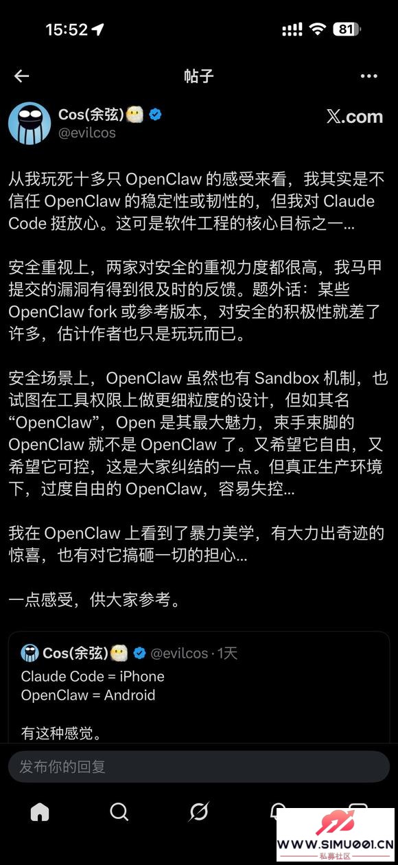 OpenClaw = Android-1.jpg