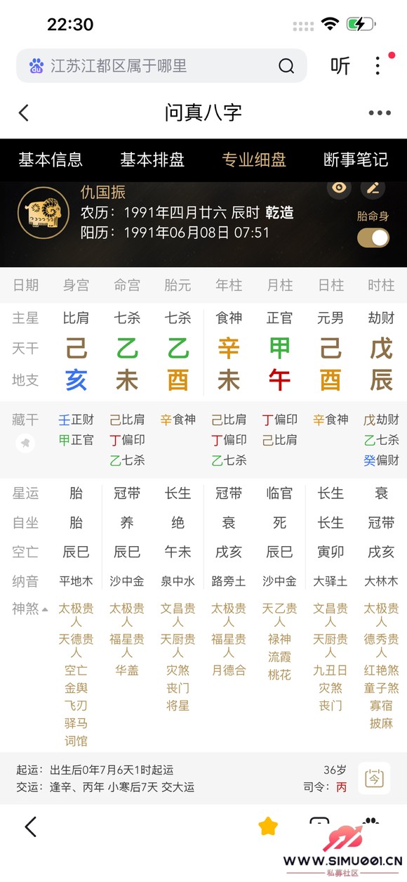 �����ʺϵĹ�����ҵ����ְ��λ ����-3.jpg