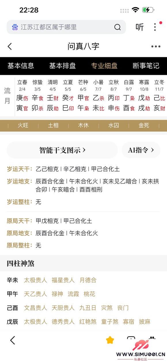 �����ʺϵĹ�����ҵ����ְ��λ ����-4.jpg